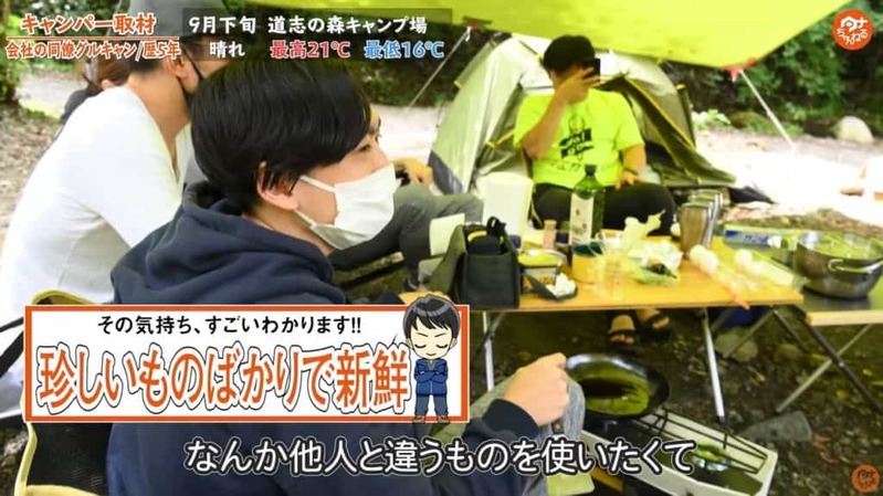 他の人とは違うギアを持ちたい！初出のギア盛りだくさんのキャンパーさん