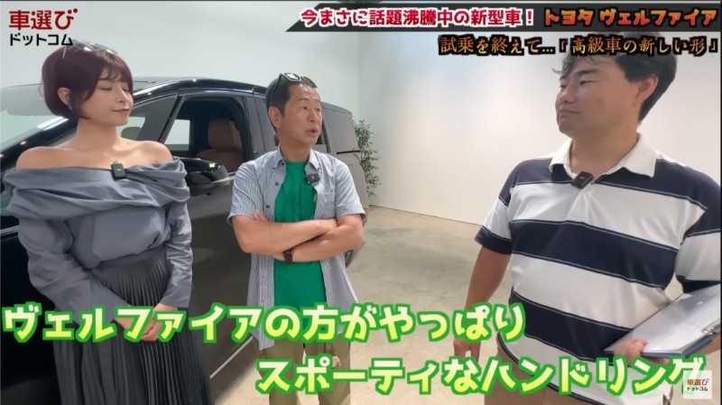 完全無欠の史上最強ミニバン【 新型 ヴェルファイア 】アルファードとの違いは?Zプレミアの2.4Lターボを土屋圭市が試乗!藤井マリー 工藤貴宏が徹底解説