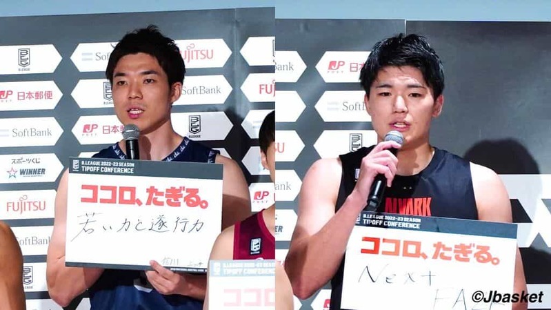 【Bリーグ】2022-23新シーズン TIPOFFカンファレンス24チーム代表選手が集結まもなくBリーグ開幕／テーマは「ココロ、たぎる。」