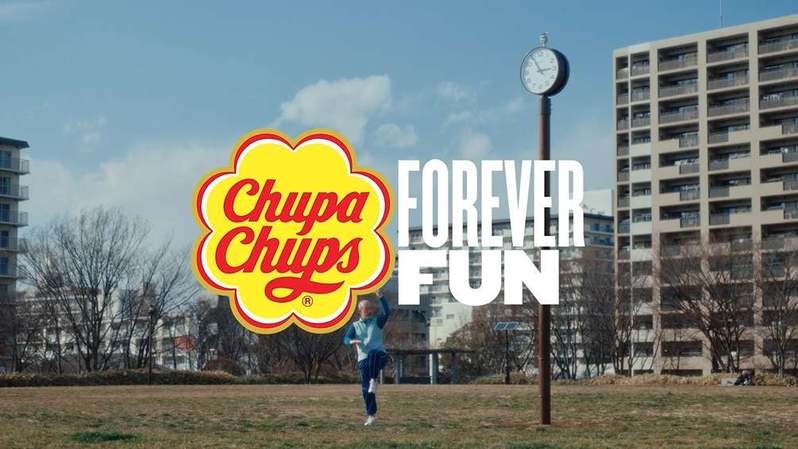 Chupa Chupsから歌詞が謎すぎるキャンペーンソング「ChupaChupping! (チュッパチャッピン!)」誕生！