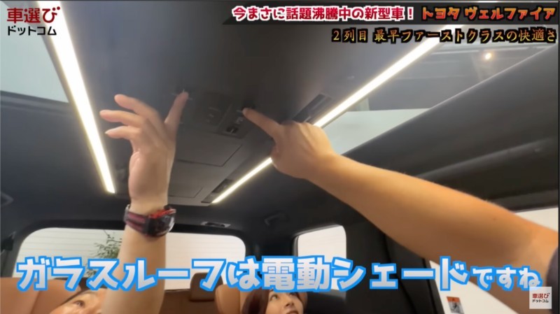 完全無欠の史上最強ミニバン【 新型 ヴェルファイア 】アルファードとの違いは?Zプレミアの2.4Lターボを土屋圭市が試乗!藤井マリー 工藤貴宏が徹底解説