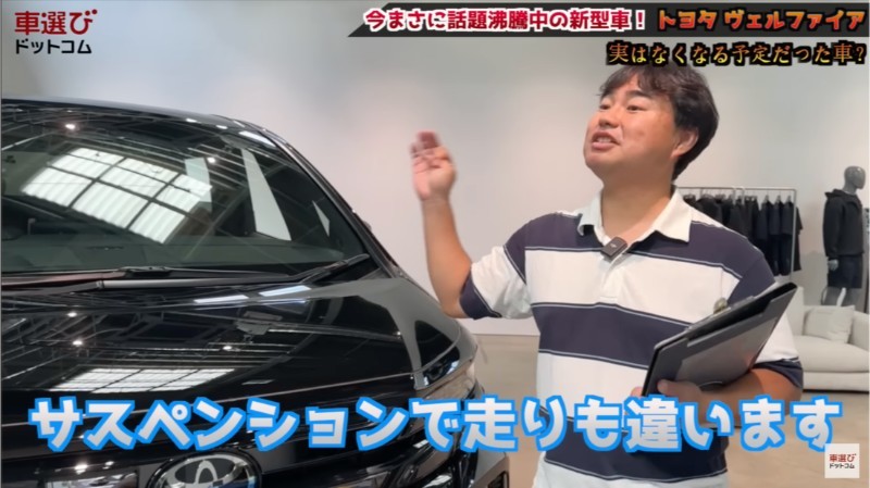 完全無欠の史上最強ミニバン【 新型 ヴェルファイア 】アルファードとの違いは？Zプレミアの2.4Lターボを土屋圭市が試乗！藤井マリー 工藤貴宏が徹底解説