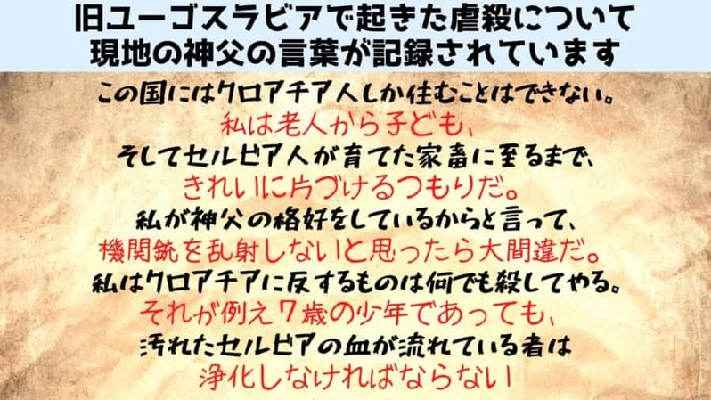 ルワンダ虐殺はDNAに刻まれ子孫に遺伝していた！