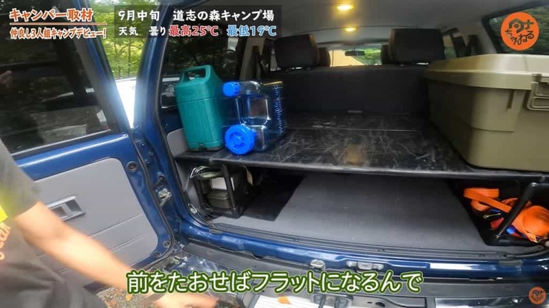 キャンプのために車を購入！Jeepやラングラーに乗る男3人組キャンパーさん