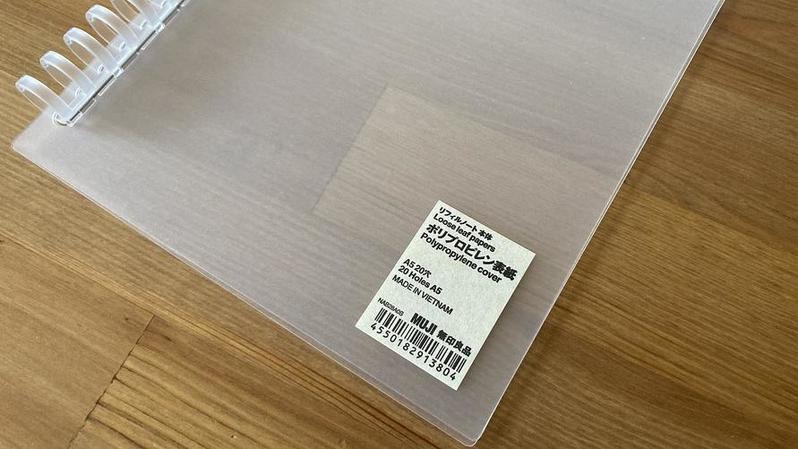 買ってよかった「無印良品の隠れた名作文房具」3選