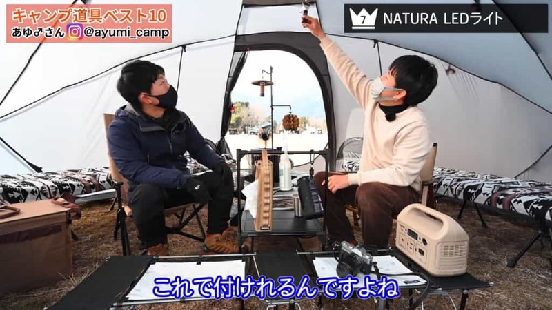 【キャンプ道具ベスト10】総額50万以上使ったキャンプ上級者が選ぶ「本当に」買ってよかったギア（前編）