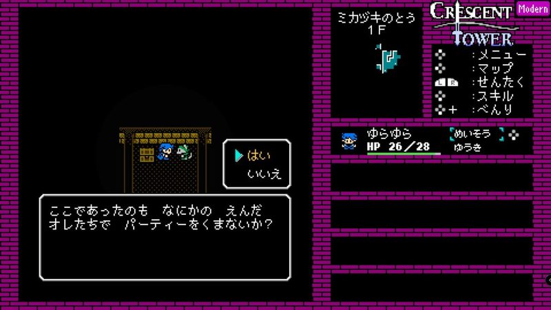 「FF」と「Wiz」への愛情を感じる…　8bitレトロな雰囲気のダンジョンRPG『Crescent Tower』の魅力を紹介