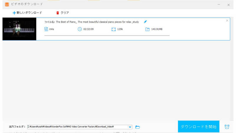 YouTube動画をMP3に変換できる安全な無料サイト＆フリーソフト4選【高音質対応】