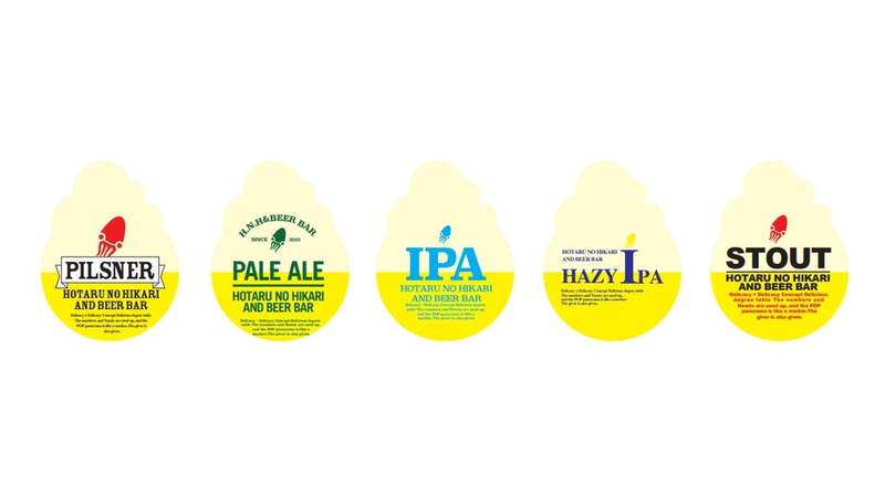 2月22日(水)伊勢丹新宿店に待望のクラフトビールバー「ISETAN CRAFT BEER BAR」がオープン!!