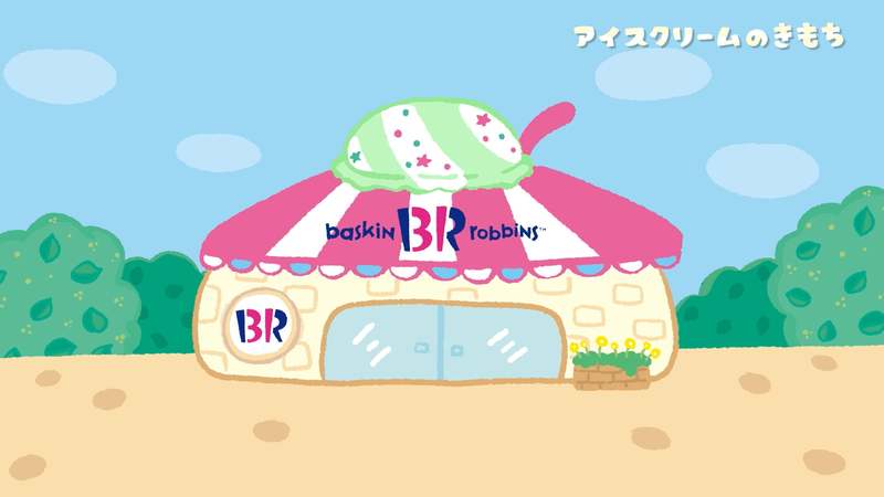 姉妹クリエイター「東京ハイジ」とコラボ！つい口ずさみたくなっちゃうアイスクリームソングを制作「アイスクリームのきもち」