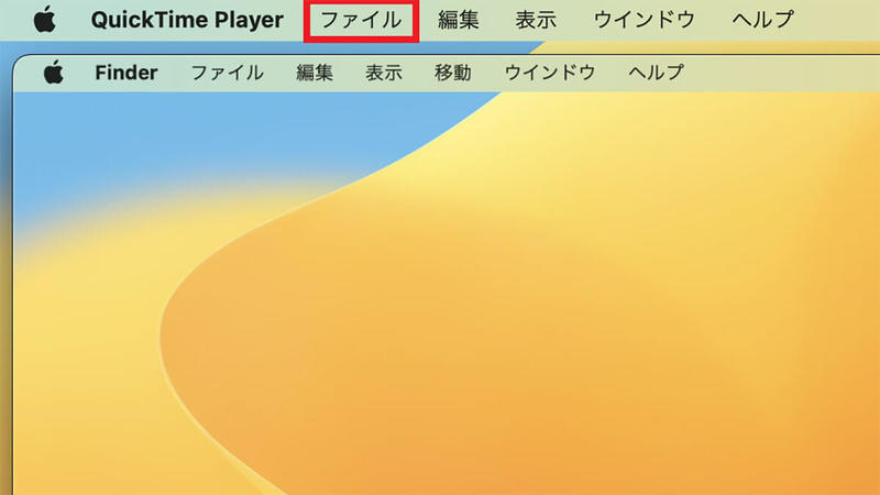 【Mac】デスクトップの「画面録画」をする4つ方法を解説！