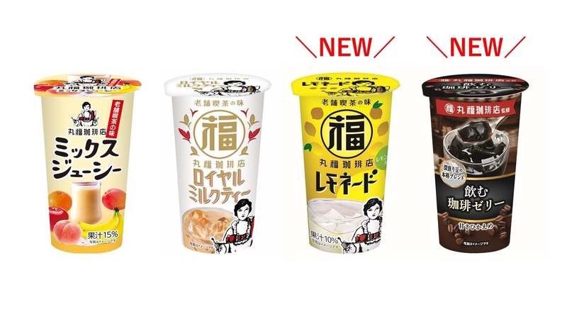 牛乳で割るだけで老舗喫茶店の味わい『丸福珈琲店監修プチラッテ カフェラテベース』を新発売！