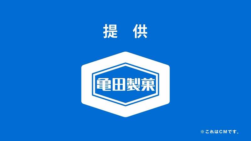 新発想！お米でつくるとまるで違う！ お米屋がつくったシリーズ“焼かりんとう”“ぷれっつぇる”新発売