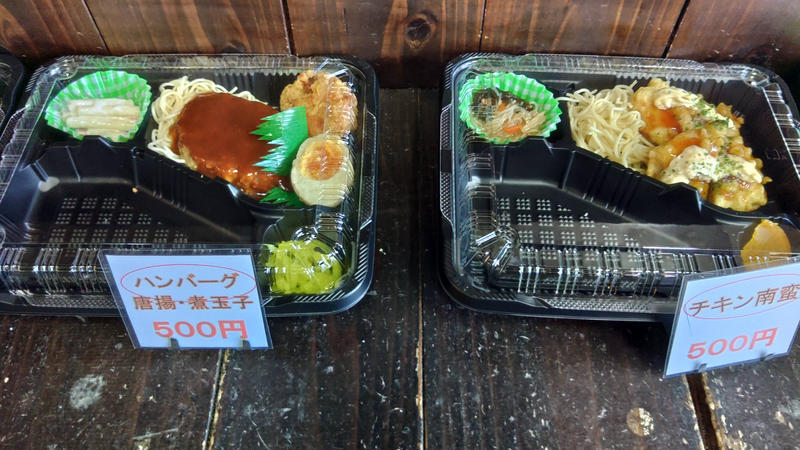 お米屋さんが経営するお弁当屋さん『ごはんのともえや 大和田店』