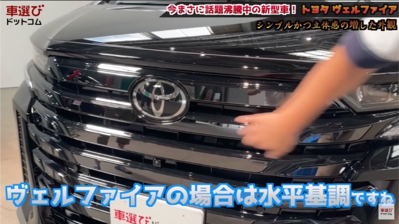 完全無欠の史上最強ミニバン【 新型 ヴェルファイア 】アルファードとの違いは？Zプレミアの2.4Lターボを土屋圭市が試乗！藤井マリー 工藤貴宏が徹底解説