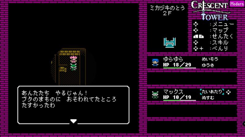 「FF」と「Wiz」への愛情を感じる…　8bitレトロな雰囲気のダンジョンRPG『Crescent Tower』の魅力を紹介