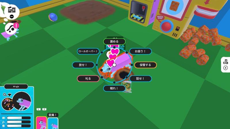 こう見えても、イヌなんです。 育成シミュレーション『Wobbledogs (ウォブルドッグス) 』が登場！