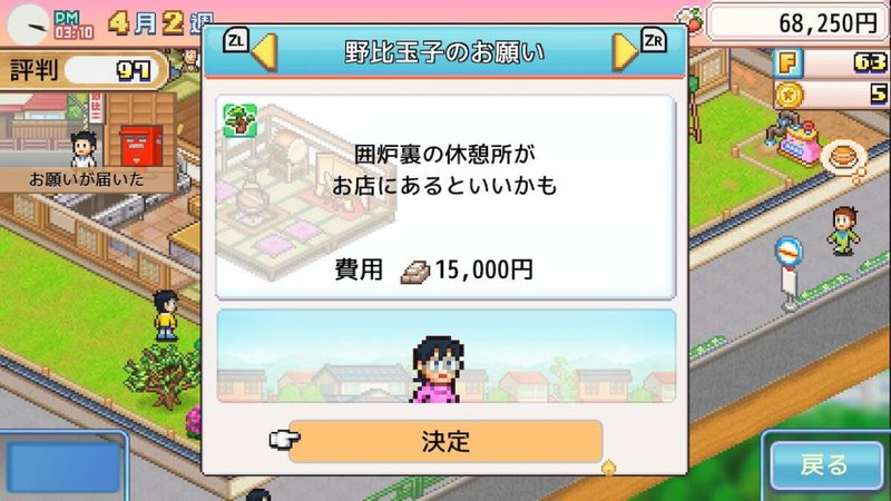 『ドラえもんのどら焼き屋さん』に登場するヤバすぎる藤子キャラ10選　下手すると地球が滅亡する可能性も…