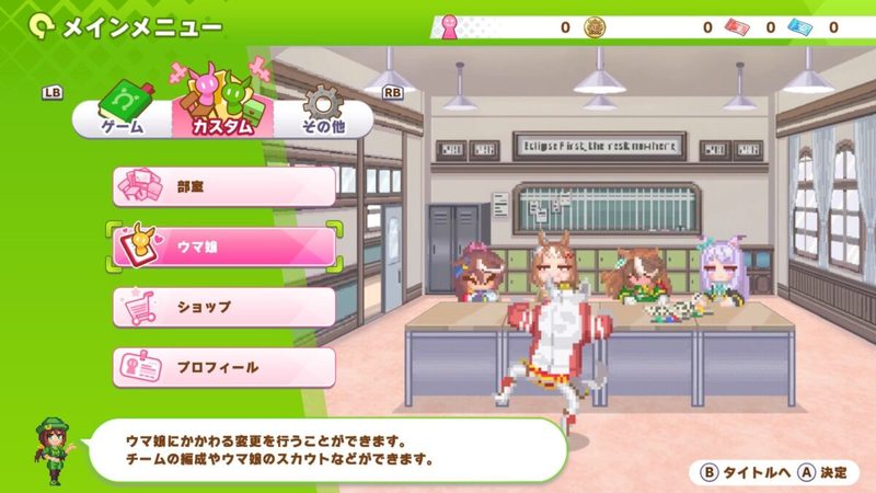 「くにおくん」大好きVTuberがウマ娘のドット絵アクションゲーム『ウマ娘 熱血ハチャメチャ大感謝祭』をガチレビューします