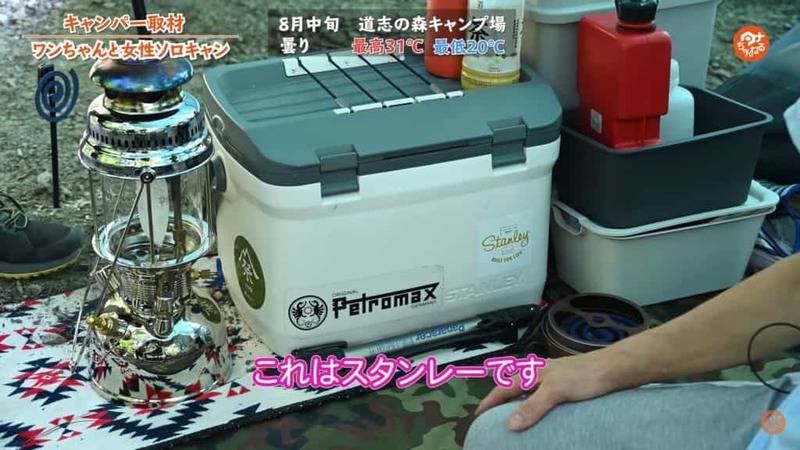 【女性ソロキャンパーさんのキャンプ道具紹介】ワンちゃんと一緒！DDタープダイヤモンド張り×こんがりベーコン