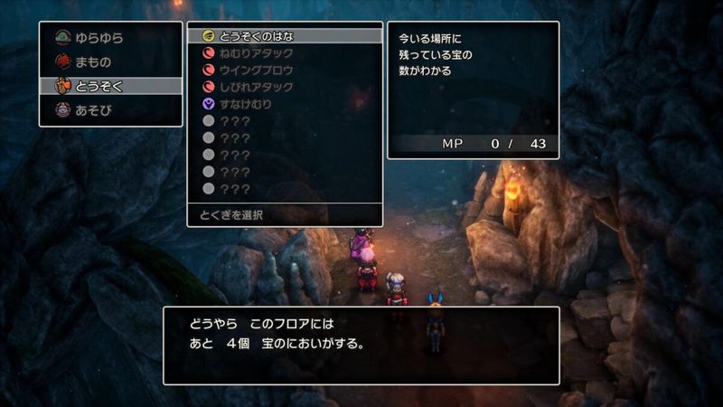 『ドラゴンクエストIII』のリメイクってどうなの？　オリジナル版・旧リメイク版との違いを検証してみた