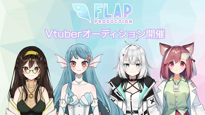 VTuberオーディション情報まとめ【2022年10月】