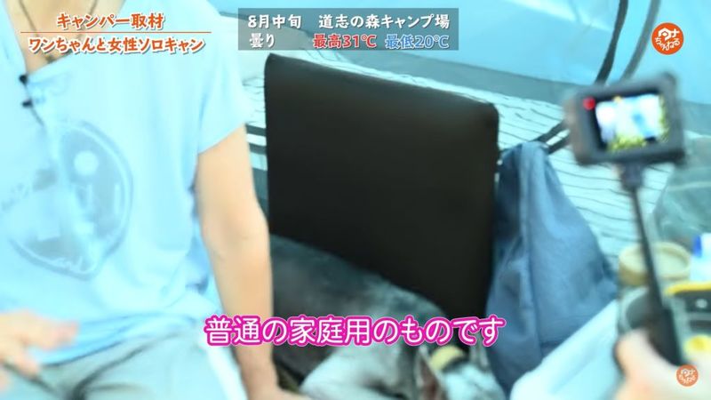 【女性ソロキャンパーさんのキャンプ道具紹介】ワンちゃんと一緒！DDタープダイヤモンド張り×こんがりベーコン