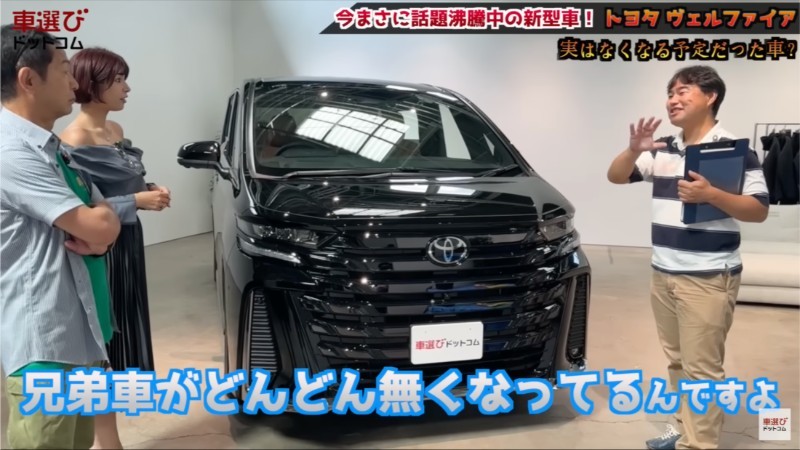 完全無欠の史上最強ミニバン【 新型 ヴェルファイア 】アルファードとの違いは？Zプレミアの2.4Lターボを土屋圭市が試乗！藤井マリー 工藤貴宏が徹底解説