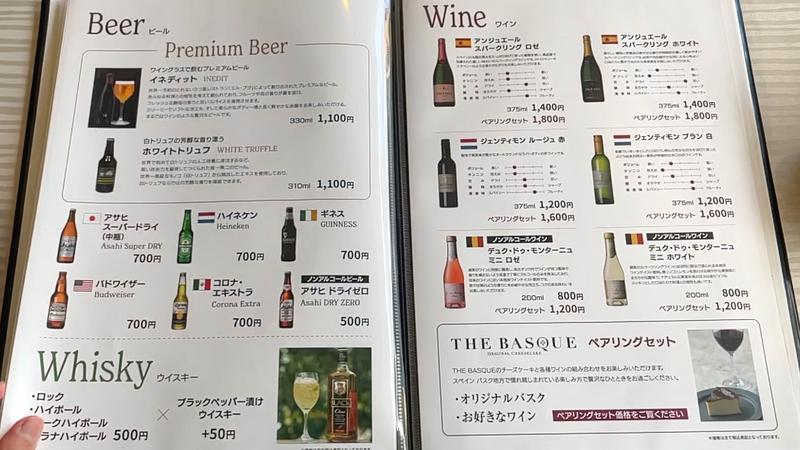 黒カレーとバスクチーズが絶品！八王子みなみ野『がじゅまるの樹』