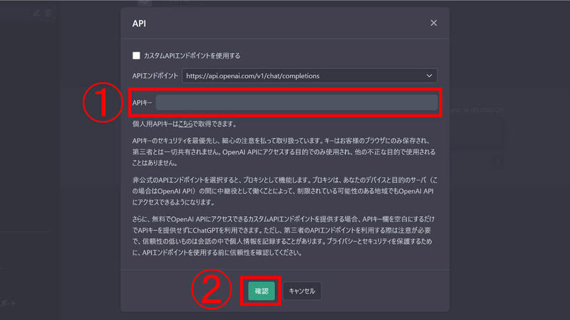 【初心者向け】ChatGPTの動作や回答の出力が遅い、なかなか表示されないときの対処法