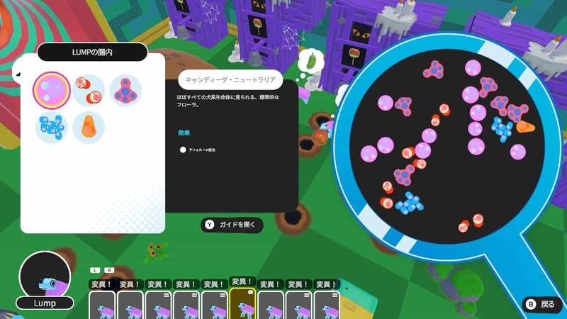 こう見えても、イヌなんです。 育成シミュレーション『Wobbledogs (ウォブルドッグス) 』が登場！