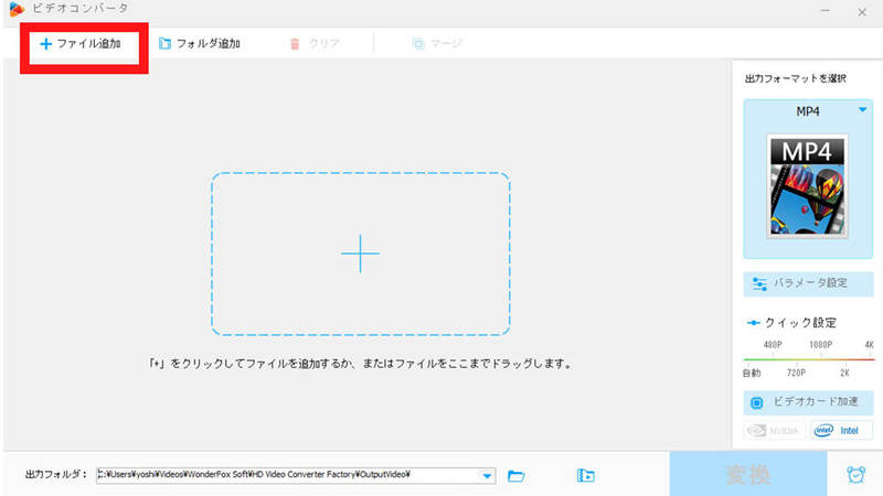 YouTube動画をMP3に変換できる安全な無料サイト＆フリーソフト4選【高音質対応】