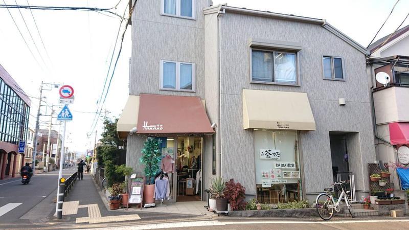 お茶と和菓子のセットがワンコインから楽しめる！『日本茶専門カフェ花野』
