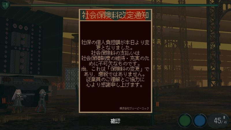 『救国のスネジンカ』崩壊寸前の軍事国家で戦い抜く少女たち　重税に耐えながら生き延びたその先には…？