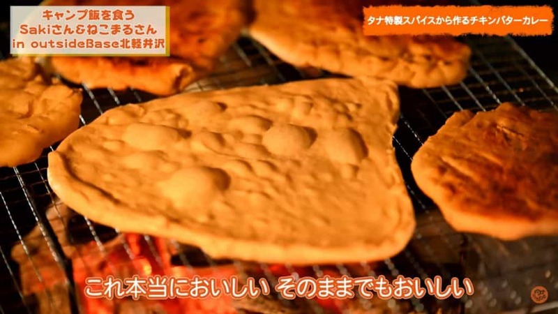 【キャンプ料理】大反響だったタナ特製チキンバターカレー！簡単すぎる桃のおつまみも！？