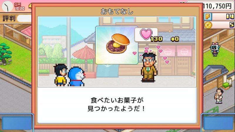 『ドラえもんのどら焼き屋さん』に登場するヤバすぎる藤子キャラ10選　下手すると地球が滅亡する可能性も…