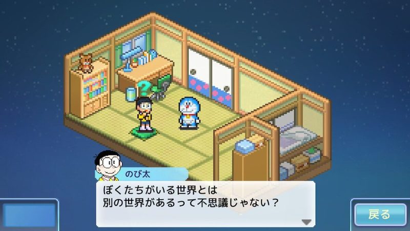 何故ここまでやった！？　藤子・F・不二雄先生愛がヤバすぎる経営ゲーム『ドラえもんのどら焼き屋さん物語』プレイレビュー