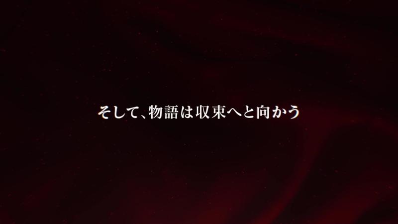 『Fate/Grand Order Arcade』 2022 年 3 月に 「収束特異点 背徳果実都市 リリムハーロット」開幕 3 月 13 日(日)に特別生放送番組の配信が決定