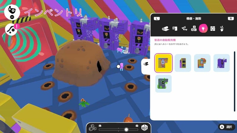 こう見えても、イヌなんです。 育成シミュレーション『Wobbledogs (ウォブルドッグス) 』が登場！