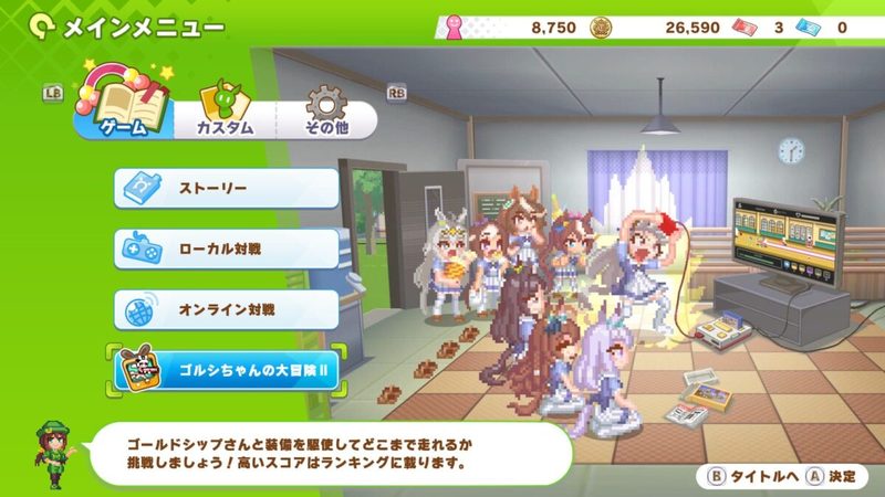 「くにおくん」大好きVTuberがウマ娘のドット絵アクションゲーム『ウマ娘 熱血ハチャメチャ大感謝祭』をガチレビューします