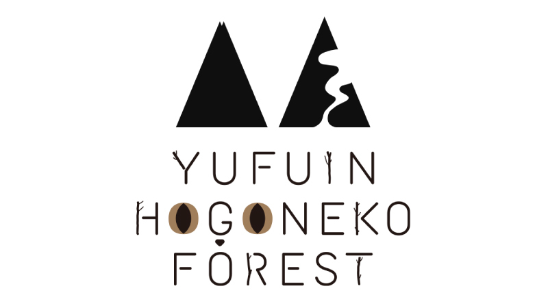 【保護猫×アウトドア】体験型テーマパーク「YUFUIN HOGONEKO FOREST」がクラファン開始