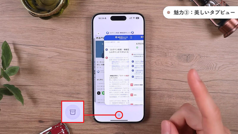 もう戻れない。iPhoneで使えるブラウザアプリ「Arc Search」が魅力的すぎる＜マメ＞