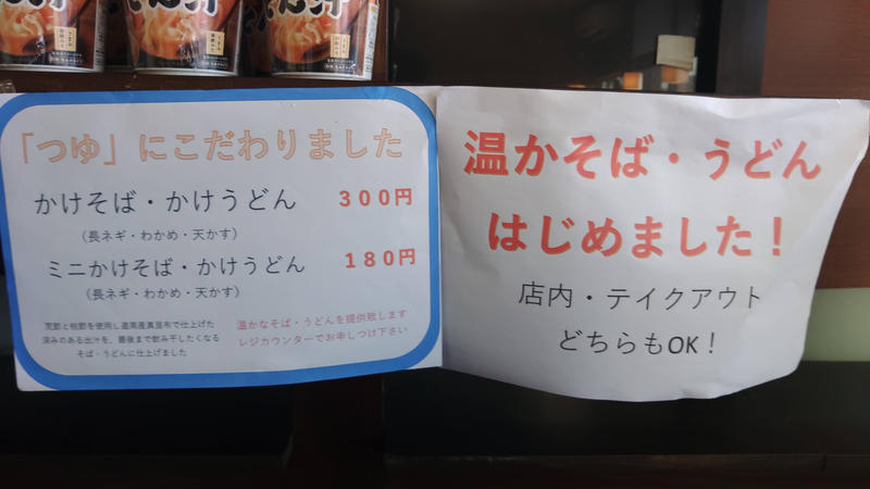 お米屋さんが経営するお弁当屋さん『ごはんのともえや 大和田店』
