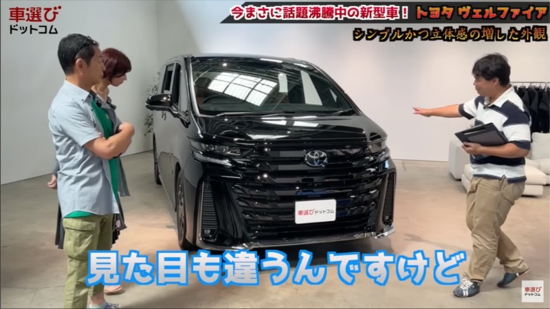 完全無欠の史上最強ミニバン【 新型 ヴェルファイア 】アルファードとの違いは？Zプレミアの2.4Lターボを土屋圭市が試乗！藤井マリー 工藤貴宏が徹底解説