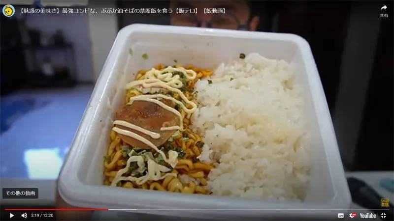 「大谷翔平には真似できない」　カップ麺をアレンジしたジャンク飯に13万いいね