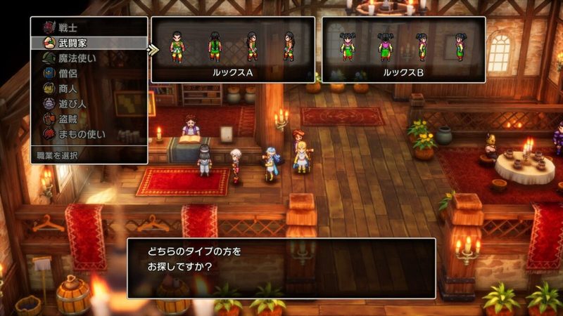 『ドラクエ3』プレイしてわかった“S級の職業”　「まもの使い」一強かと思いきや…