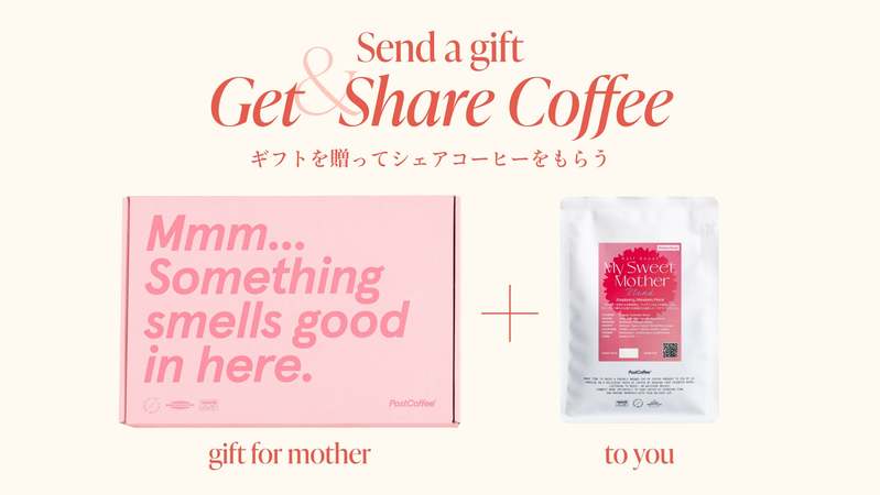 PostCoffeeから母の日のコーヒーギフトに新しい提案、親子でシェアするコーヒー。5月2日(火)コーヒーギフト「Mother's Day Special Box」発売