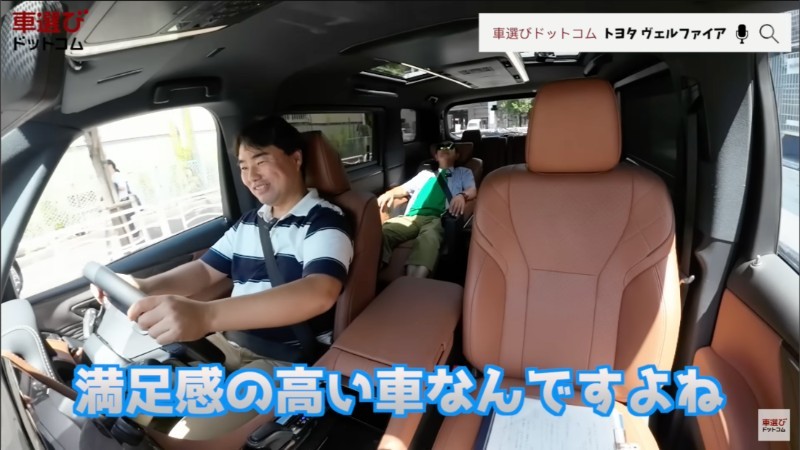 完全無欠の史上最強ミニバン【 新型 ヴェルファイア 】アルファードとの違いは?Zプレミアの2.4Lターボを土屋圭市が試乗!藤井マリー 工藤貴宏が徹底解説