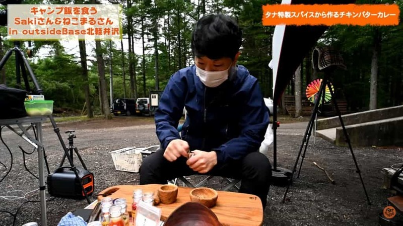 【キャンプ料理】大反響だったタナ特製チキンバターカレー！簡単すぎる桃のおつまみも！？