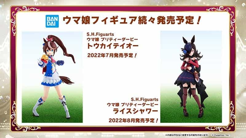 ゲーム『ウマ娘 プリティーダービー』新たなウマ娘が公開！  サクラローレルが登場する集英社×Cygames の新規コミカライズ始動など  さまざまな情報を発表